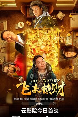 向往的生活 第七季