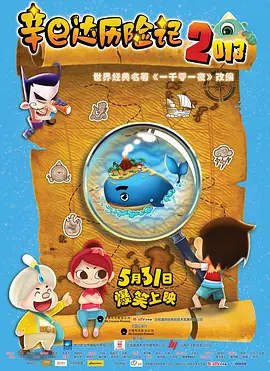 欧美伊人久久大香线蕉在观